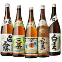 プレミアム焼酎 伊佐美・三岳が入ったお得なセット!伊佐美・三岳・霧島 宮崎限定・白露・白まろ 25度 1800ml×各1本 計5本※北海道・東北地区は、別途送料...