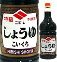 商品詳細 ■商品番号 ■商品種別 ■内容量 ■ ■ ■ ■メーカー ■原材料 コメント