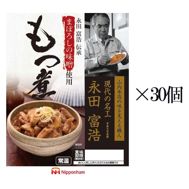 もつ煮 まぼろしの味噌使用 もつ煮 180g 30個セット※北海道・東北エリアは送料が別途1000円発生します。