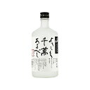 八海山 黄麹三段仕込よろしく千萬あるべし 25度 720ml 米焼酎 八海醸造 新潟県