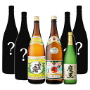 必ず魔王720ml・伊佐美・白玉の露が入った福袋 1800ml×6本+720ml 合計7本セット お買得 お買い得 焼酎 魔王 伊佐美 白玉の露 限定品 送料無...