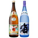 伊佐美 ・ 海 1800ml × 各1本 計2本 セット父の日 送料無料 焼酎セット ギフト 贈り物 ※北海道・東北地区は、別途送料1000円が発生します。