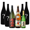 必ず魔王720ml・伊佐美・赤兎馬が入った福袋 1800ml×6本+720ml 合計7本セット お買得 お買い得 焼酎 魔王 伊佐美 赤兎馬 限定品 送料無料 ...