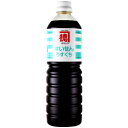 送料無料 カネトク醤油 すいせんうすくち醤油 1000ml×3本 佐賀屋醸造 薄口醤油 鹿児島の醤油 産地直送 代金引換不可 同梱不可