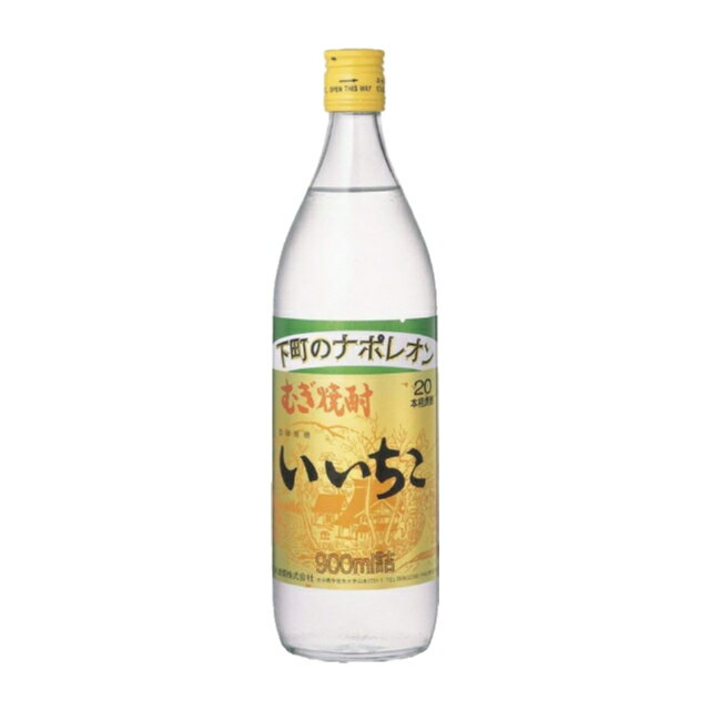 いいちこ 麦 20度 900ml×6本 麦焼酎 三和酒類 大分県※北海道・東北エリアは別途運賃が1000円発生します。