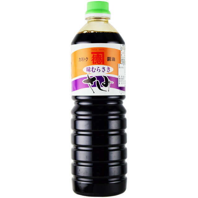 送料無料 カネトク醤油 味むらさきしょうゆ 1000ml×3本 佐賀屋醸造 濃口醤油 鹿児島あまくち醤油 産地直送 代金引換不可 同梱不可