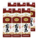 白霧島 20度 パック 1800ml×6本 芋焼酎 霧島酒造※北海道・東北エリアは別途運賃が1000円発生します。