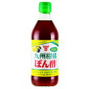 2021年9月新発売　9月上旬出荷　フンドーキン　九州柑橘ぽん酢　360ml　　フンドーキン醤油　ぽん酢　大分県