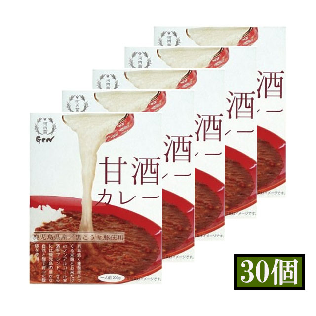 甘酒カレー 30箱入 河内菌本舗 メーカー直送／代引・同梱不可※12月25日からのご注文は1月7日より発送送料無料 お中元 ギフト プレゼント 御中元 記念日 内祝い お歳暮