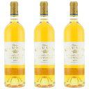 シャトー・リューセック　2007　750ml×3本セット　貴腐ワイン　ソーテルヌ　格付1級　Chateau Rieussec Sauternes　送料は無料（送料欄にクール便代金が加算されます）