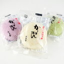 本家文旦堂 かるかん詰合せ 白・紫芋・蓬 各2個 6個入 かるかん饅頭 軽羹饅頭 鹿児島 郷土菓子 蒸し菓子 お土産 お中元 お歳暮 鹿児島 かるかん ギフト...