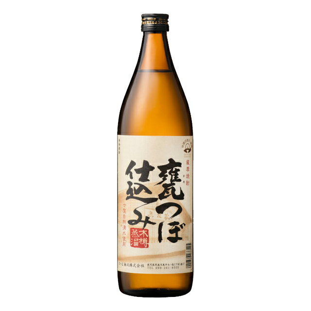 無双 甕つぼ仕込み 25度 900ml 芋焼酎 さつま無双