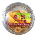 バナナチップス 濃密バナナ パック 145gRich Banana