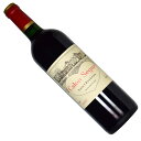 シャトー・カロン・セギュール 2007（平成19年）750ml赤 サンテステフ 格付3級Chateau Calon Segur