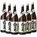 送料無料コスパ最高!白まろ 25度 1800ml×6本 ケース買い 芋焼酎 萬世酒造※北海道・東北エリアは別途運賃が1000円発生します。