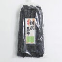 商品詳細 ■商品番号 225189 ■商品種別 昆布 ■内容量 1kg ■保存方法 高温多湿を避け、冷暗所にて保存して下さい。 ■賞味期限 365日 ■産地 北海道 ■メーカー 大阪昆布フジイ ■原材料 北海道利尻産昆布 コメント 高級出汁として使われる利尻昆布。 わずかに塩気を感じる上品な味で、透明感のある出汁が出ます。 大阪昆布フジイ こんぶ 昆布 コンブ 利尻昆布 並 1kg だし 業務用