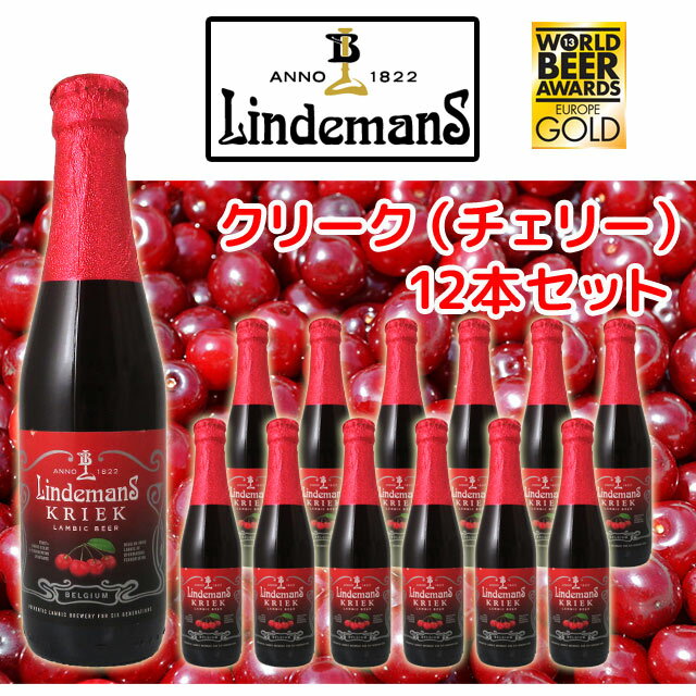 商品詳細 ■商品番号 158390 ■商品種別 ベルギービール ■内容量 250ml×12 ■アルコール度数 ■原産国 ベルギー ■ フラマン・ブラバント州 ■メーカー ■原材料 麦芽、ホップ、水、自然酵母、香料、ステビアなど 酸化防止剤（ビタミン） コメント フルーツビールの代表的なリンデマンスのクリークです。250ml瓶を12本セットに致しました。 クール便ご希望の際は、メールまたは備考欄へお書き込みください。