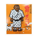 本家文旦堂 西郷せんべい 2枚入×4袋 8枚入 鹿児島 せんべい ギフト お祝い