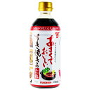 2021年9月新発売　9月上旬出荷　フンドーキン　あまくておいしいすき焼きのたれ　500ml　　フンドーキン醤油　たれ　大分県