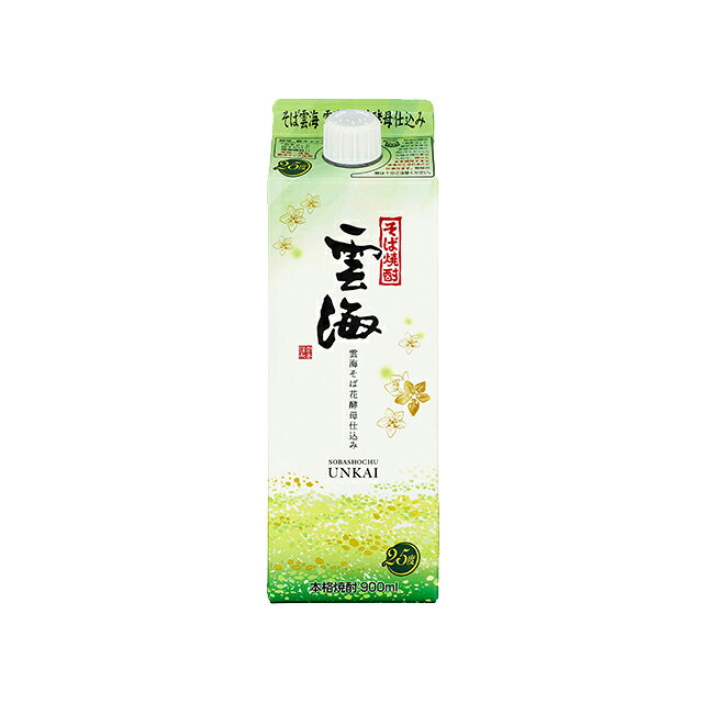 雲海そば 花酵母仕込み パック 25度 900ml×2本 そば焼酎 雲海酒造※北海道・東北エリアは別途運賃が1000円発生します。