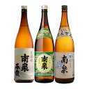 商品詳細 ■商品番号 191392 ■商品種別 芋焼酎 ■内容量 1800ml×3本 ■アルコール度数 25度 ■麹菌 - ■蒸留方法 常圧蒸留 ■メーカー 上妻酒造（株） ■原材料 - コメント やわらかな味わいとすっきりしたのど越しが特徴です。鹿児島の島焼酎で1位2位を争うリピート率の高い焼酎、上妻酒造の【南泉】。 柑橘系のほのかな香りが特徴で、味わいはスッキリまろやか。年生産石数は800石ととても小さな蔵元の貴重な焼酎【南泉黒麹】。 穏やかで親しみのある味わいが特徴の種子島芋焼酎「南泉(なんせん)」。普段、南泉をご愛飲頂いているお客様の中で「昔はもう少し個性的だった。」「もうちょっとクセがあったら。」「香りがもう少し強くても良いかな。」などの感想やレビューを参考に今回蔵元と共同で造り上げました。 「南泉春霞」は、従来の南泉に比べ濾過、撹拌を抑え、香り、旨みを残した仕上がりになっております。時折白くにごっている場合もありますが、旨み成分を残した証であり、うっすらとにごっている様から『春霞(はるがすみ)』と命名しました。南国の果実を想わせる香りや原料芋「白さつま」の持つ独特で優雅な香り、飲み飽きない旨さを堪能できる【南泉春霞】の飲み比べセットです。