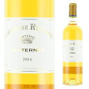 カルム・ド・リューセック　2014　750ml白　極甘口　貴腐ワイン　ソーテルヌ　Carmes de Rieussec Sauternes