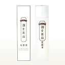 麹基礎化粧水 120ml 河内菌本舗 メーカー直送 代引・同梱不可 送料無料 お中元 ギフト プレゼント 御中元 記念日 内祝い お歳暮