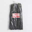 4月27日からのご注文は5月9日から出荷予定 大阪昆布フジイ こんぶ 野菜昆布 並 1kg 業務用 メーカー直送 同梱不可 代引不可お中元 ギフト プレゼント ...
