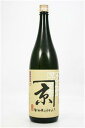 かね京かんろ 20度 1800ml 芋焼酎 京屋酒造 宮崎