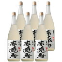 商品詳細 ■商品番号 236795 ■商品種別 リキュール ■内容量 1800ml×6本 ■アルコール度数 14度 ■麹菌 - ■蒸留方法 常圧蒸留 ■メーカー 薩州田屋伝兵衛 ■原材料 本格焼酎（国内製造）、果糖、柚子（鹿児島県産） コメント 本格芋焼酎「赤兎馬」をベースに、鹿児島県産の柚子を使用。柑橘系のほのかな酸味があり、やわらかで爽快感のある味わいに仕上げました。