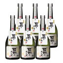 感謝のきもち 25度 720ml×6本 芋焼酎 濱田酒造※北海道・東北エリアは別途運賃が1000円発生します。
