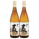 さつま隼人 25度 1800ml×2本 麦焼酎 国分酒造 ※北海道・東北エリアは別途運賃が1000円発生します。(4)
