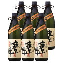 手造り甕仕込 甕匠(かめのたくみ) 25度 900ml×6本 芋焼酎 雲海酒造※北海道・東北エリアは別途運賃が1000円発生します。|詳細画像