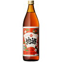 宝星 地酒 900ml 本坊酒造(4)