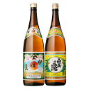 伊佐美 芋焼酎 伊佐美・白玉の露 1800ml×2本セット 芋焼酎 ※北海道・東北地区は、別途送料1000円が発生します。