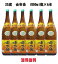 25度 由布岳 1800ml瓶×6本 送料無料 麦焼酎 小野酒造 大分県 化粧箱なし 11,266円