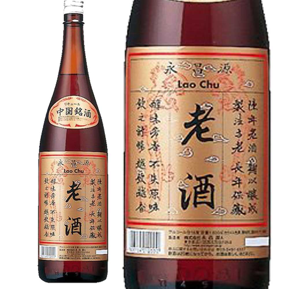 永昌源 老酒 【紹興酒】 1800ml 中国