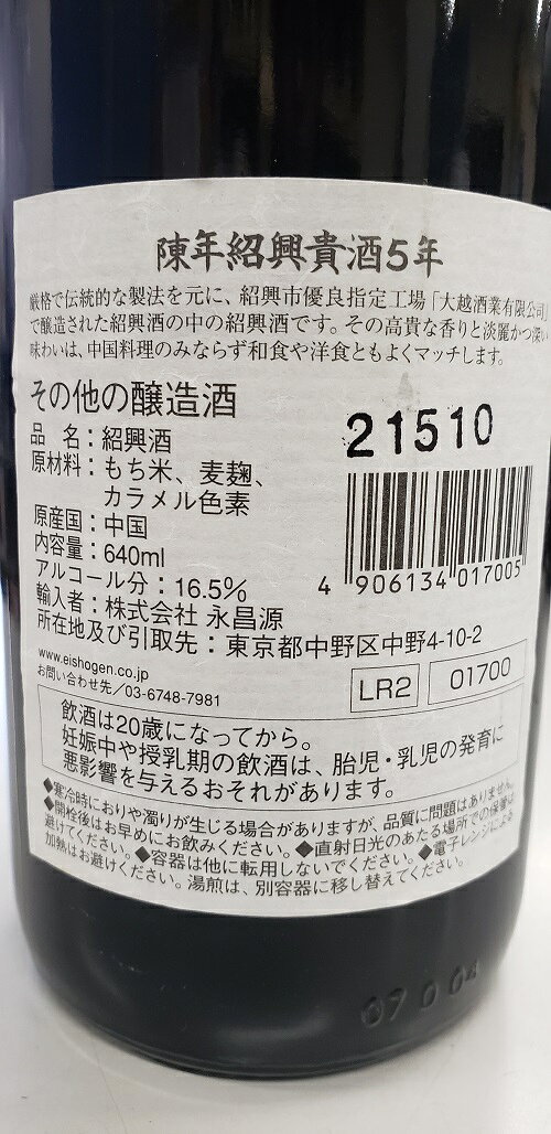 ��ǯ �Ҷ�����5ǯ�������ʡ�640ml���ʾ��������򡡾Ҷ��򡡸�ǯ�����礦��������