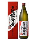 芋焼酎　豊後偏骨屋　ぶんごへんこつや　25度　900ml　大分県限定