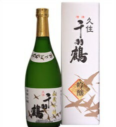 【取寄商品】千羽鶴 吟醸 720ml瓶 佐藤酒造 大分県 化粧箱入