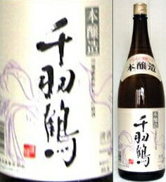 【取寄商品】千羽鶴 本醸造 1800ml瓶 佐藤酒造 大分県 化粧箱なし