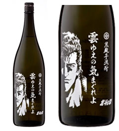 北斗の拳　焼酎　ジュウザ　雲ゆえの気まぐれよ　1800ml　一升瓶　25度　芋焼酎 光武酒造場　佐賀県　化粧箱なし　