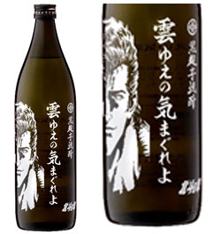 北斗の拳　焼酎　ジュウザ　雲ゆえの気まぐれよ　900ml　5合瓶　25度　芋焼酎 光武酒造場　佐賀県　化粧箱なし　