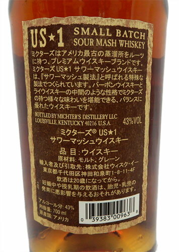 日の丸ウイスキー クラフトカスク6(桜,バーボン、シェリー、ワイン、チェリー、ブランディ、ラムカスク)48度700ml シングルモルト