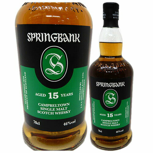 長熟ウイスキー2本セット　スプリングバンク15年46度、グレンリベット25年43度700ml
