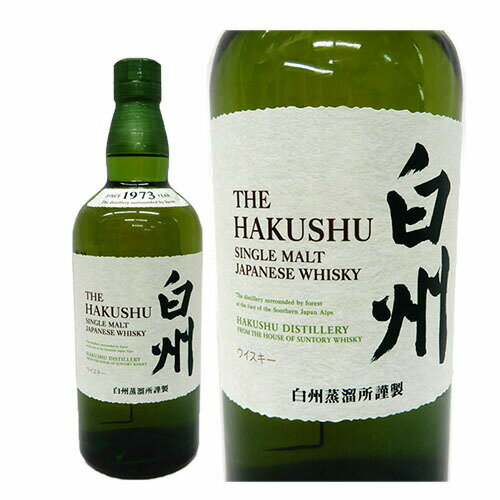 高級ウイスキー2本セット　シングルモルト白州43度、ベンダーリンレジェンド40度700ml