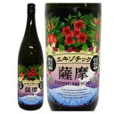 やきいも焼酎特有の濃厚な甘味 エキゾチック薩摩 焼芋焼酎(軸屋酒造)25度1800ml