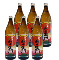 赤利右衛門 芋焼酎 25度 900ml×6本セット　※【送料無料(北海道・東北・沖縄以外)】