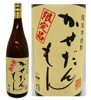 宇都酒造 かせだんもん25度1800ml