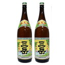 三岳 芋焼酎 三岳 芋焼酎 25度 1800ml×2本セット　※【送料無料(北海道・東北・沖縄以外)】